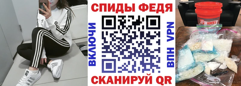 Amphetamine Premium Агидель