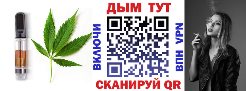 где найти Агидель Cannafood марихуана