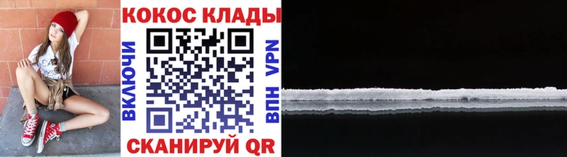 COCAIN Колумбийский  наркота  Агидель 