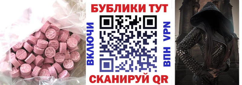 Ecstasy VHQ  сайты даркнета клад  Агидель 