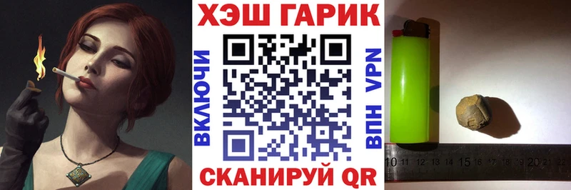 цена   Агидель  Гашиш VHQ 