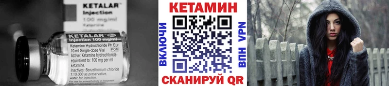 Кетамин ketamine  мориарти формула  Агидель 