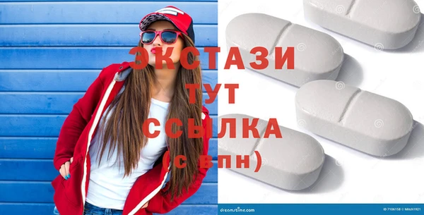 СК Осташков