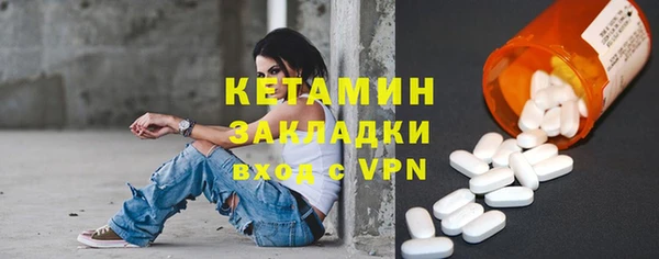МДМА Осинники