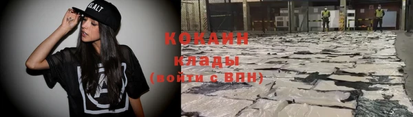 МДМА Осинники