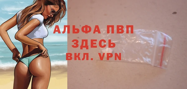 а пвп мука Остров