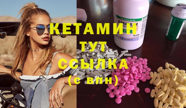 МДМА Осинники