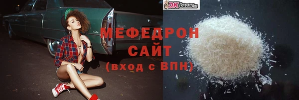 прущая мука Гусиноозёрск