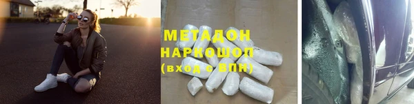 МДМА Осинники