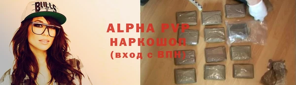 МДМА Осинники