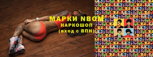 МДМА Осинники