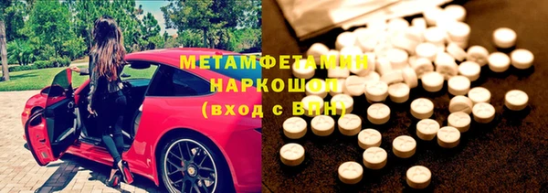 МДМА Осинники
