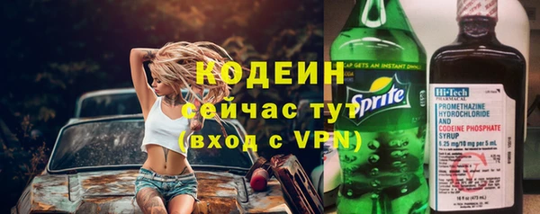 МДМА Осинники