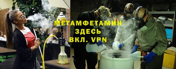 меф VHQ Дмитров