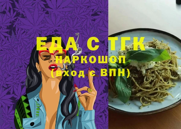 МДМА Осинники