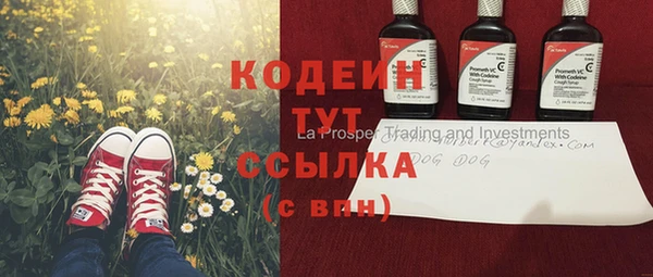 кристаллы Чита