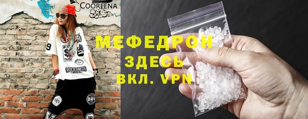 МДМА Осинники
