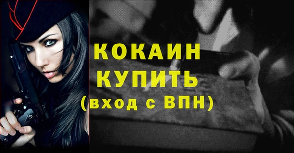 СК Осташков