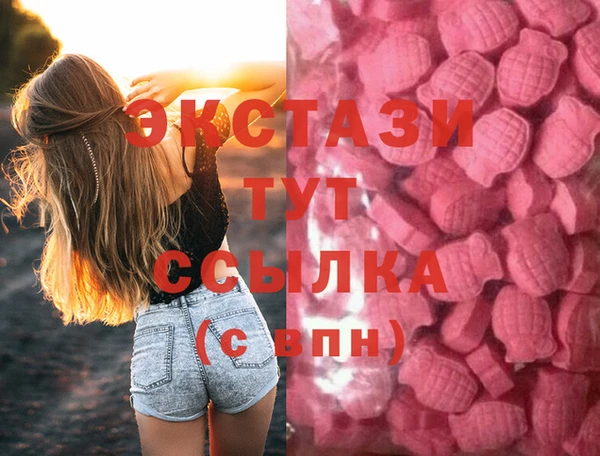 СК Осташков