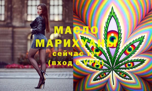 мяу мяу кристалл Нижний Тагил