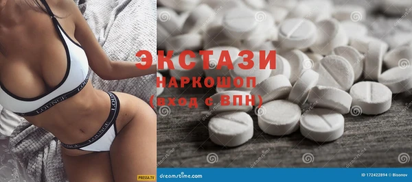 МДМА Осинники