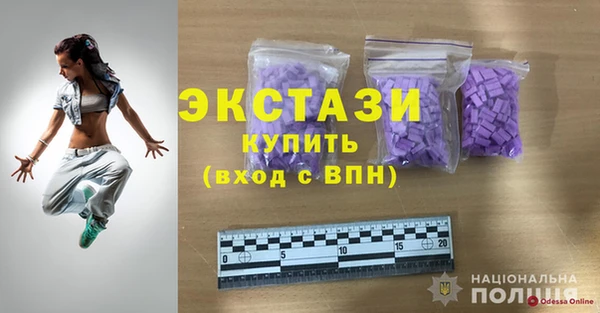 СК Осташков