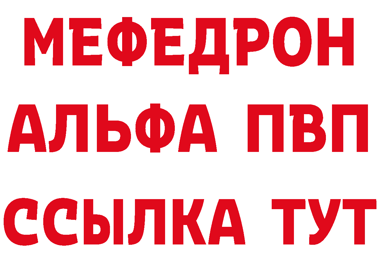 Бутират BDO вход мориарти гидра Агидель