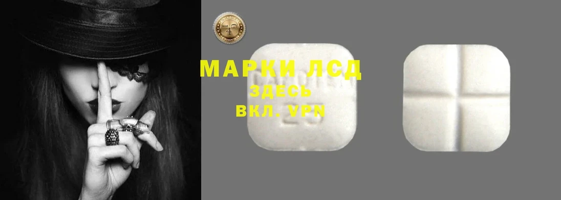 купить наркоту  Агидель  LSD-25 экстази кислота 