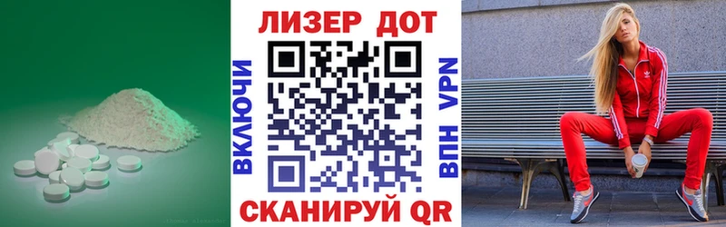 как найти закладки Агидель ЛСД экстази ecstasy