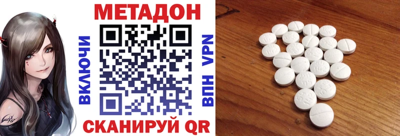 продажа наркотиков  Агидель  Метадон белоснежный 