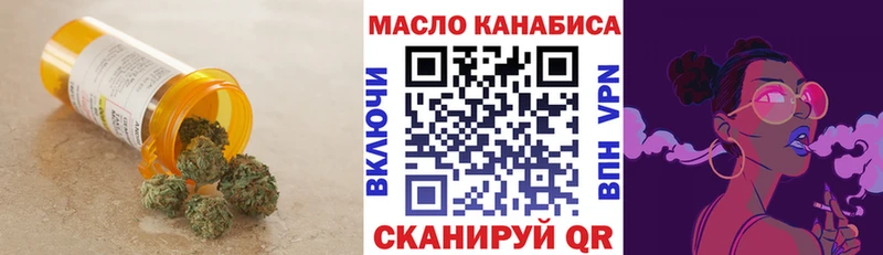 Дистиллят ТГК жижа Агидель